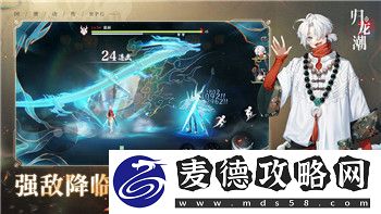 薄暮传说支线太多了