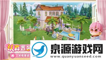 NS龙之信条Mod合集——探索魔幻世界的无限可能