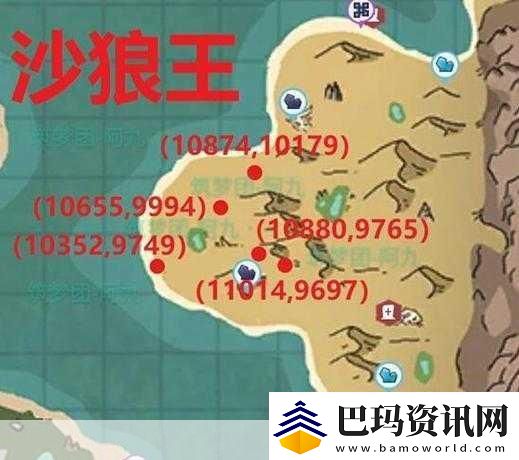 创造与魔法沙狼王饲料制作全攻略