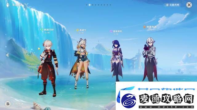 原神仆人配队攻略