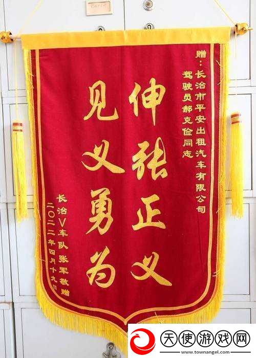 一杆长枪直入两扇门义勇：为正义而战
