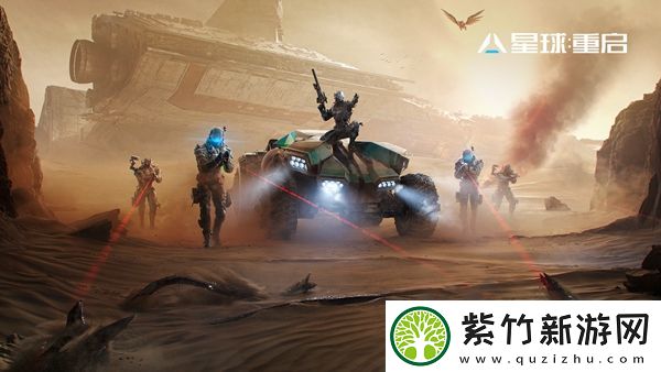 星球重启进不去解决方法：获得传奇装备的任务链全解析