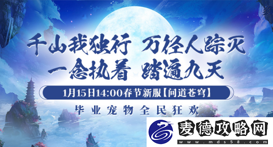 还可以这样-剑啸九州新服活动居然送这些东西