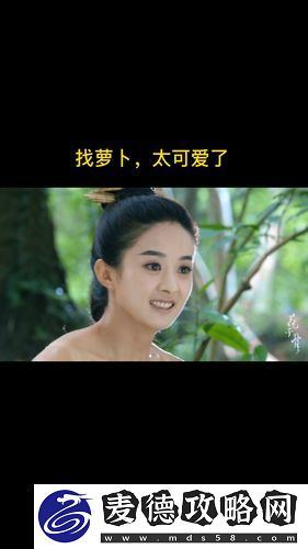 探索“拔萝卜电视剧视频高清完整”的魅力与精彩