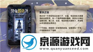 盐和避难所大剑黄金酒的样式及其在游戏中的独特作用与象征意义