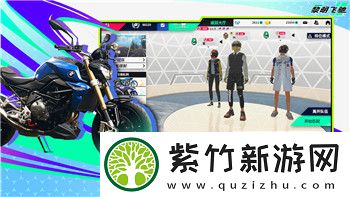 天命奇遇图纸怎么用