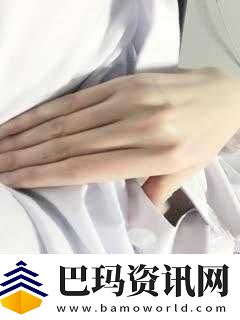 欧美护士自慰：窥探白衣天使的私密时刻