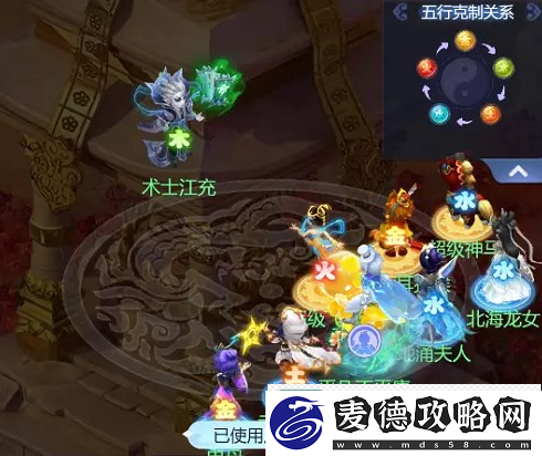 梦幻西游网页版汉武寻仙怎么过