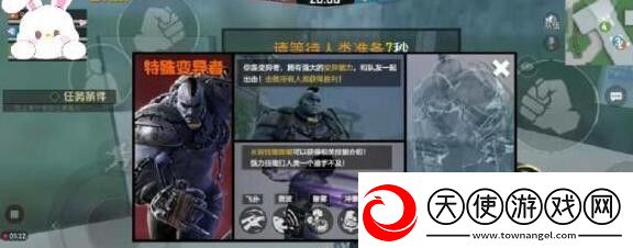 和平精英逃出生天模式在哪里
