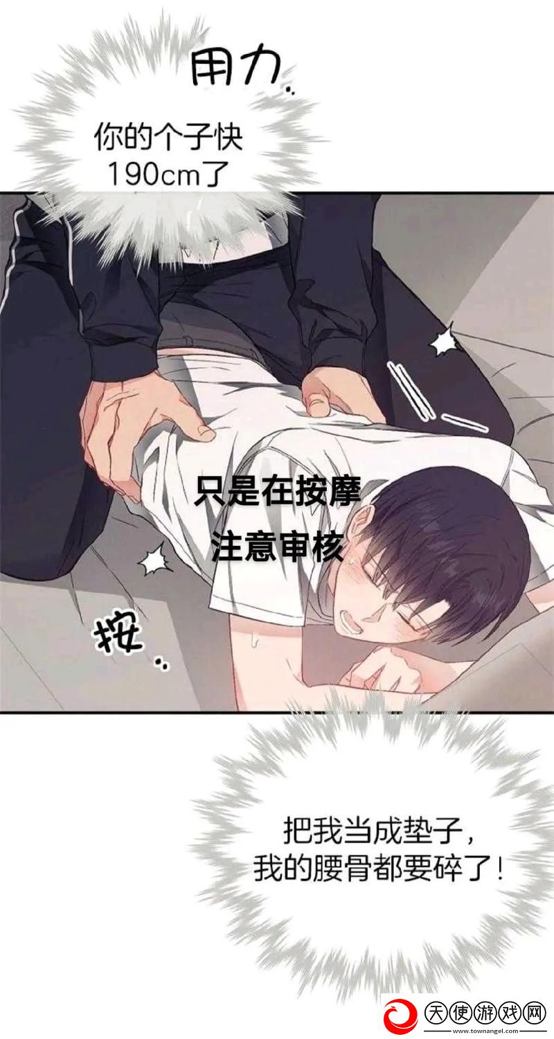 情感细腻每天都在挨龠中入睡by