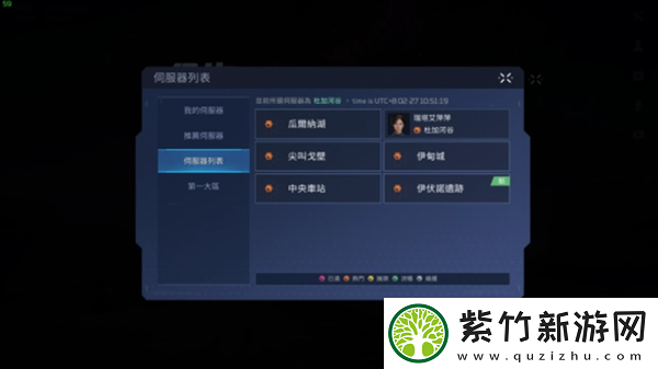 星球重启进不去解决方法