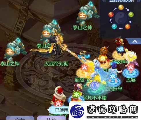 梦幻西游网页版汉武寻仙怎么过