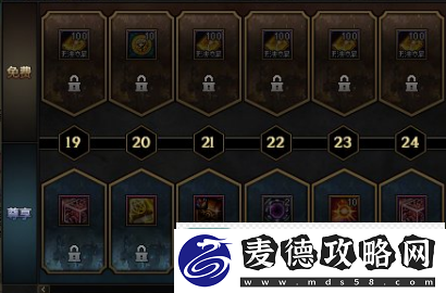 dnf第十二季战令奖励是什么