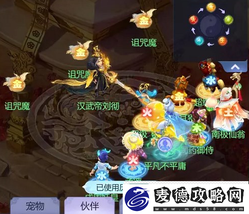 梦幻西游网页版汉武寻仙怎么过-汉武寻仙通关阵容一览