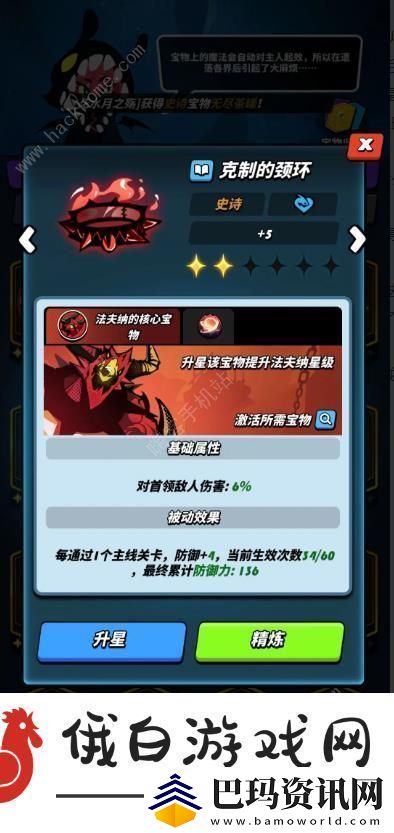 飞吧龙骑士零氪微氪怎么玩