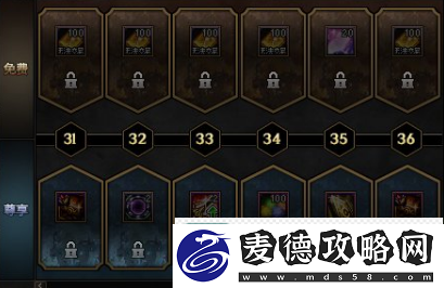 dnf第十二季战令奖励是什么