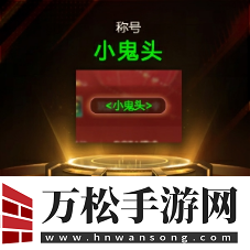 KK官方对战平台万圣节狂欢开启！K妹邀你畅玩RPG领好礼！无限数码