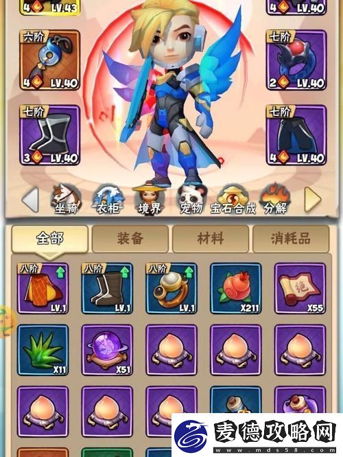 手游暴走大侠攻略图文