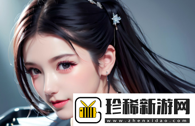 ysl千人千色t9t9t9t9t9mba：YSL如何通过个性化定制让每个人都找到属于自己的魅力