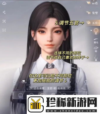 恋与深空明星捏脸码有哪些