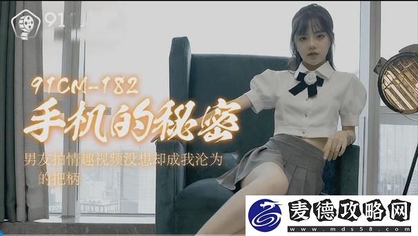 91麻豆天美传媒在线**观看