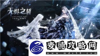 影子武士2大招详解与策略技巧-如何在游戏中最大化大招的威力