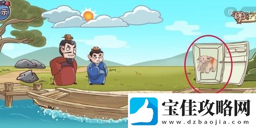 三国哈哈哈第17关怎么过