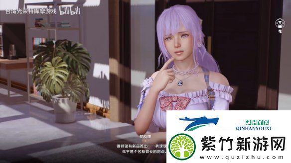 维纳斯璀璨假期