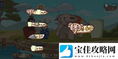 三国哈哈哈第17关怎么过