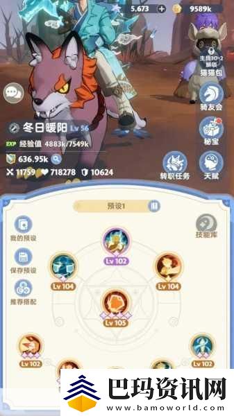 出发吧麦芬！解锁快速升级秘籍-畅享冒险之旅