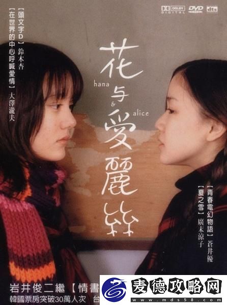 樱花电影大全免费观看西瓜：追寻春日的影像之美