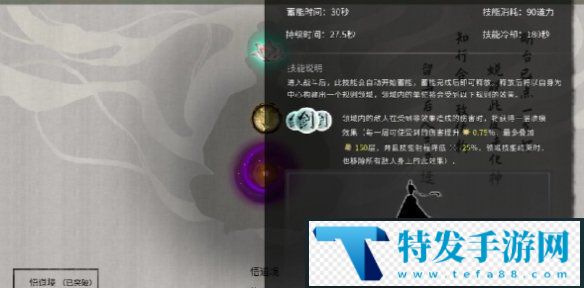 鬼谷八荒修为一直是0怎么办
