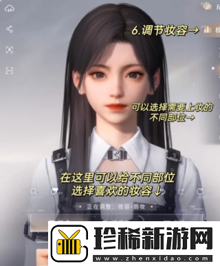 恋与深空明星捏脸码有哪些