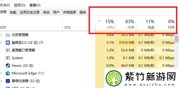 星球重启进不去解决方法