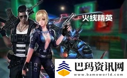 火线精英激活码礼包武器永久2022是多少