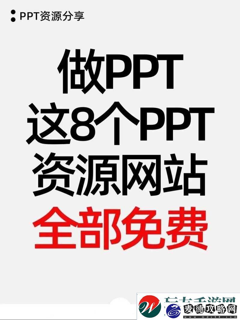 成品