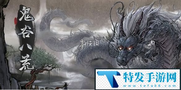 鬼谷八荒修为一直是0怎么办-鬼谷八荒修为一直是0解决方法