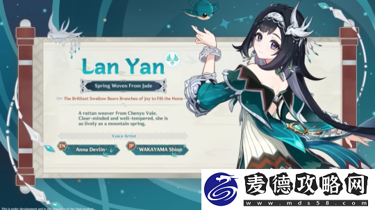 原神