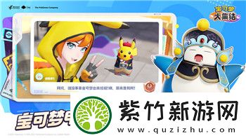 侏罗纪世界进化2物种介绍图分析：探索游戏中令人惊叹的恐龙种类与生态系统