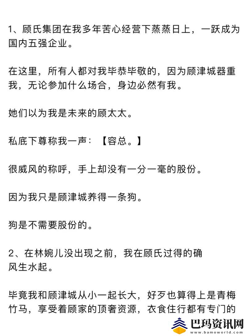 感人至深顾家三个女儿小船全文-网友纷纷点赞