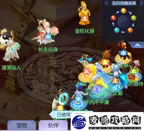 梦幻西游网页版汉武寻仙怎么过