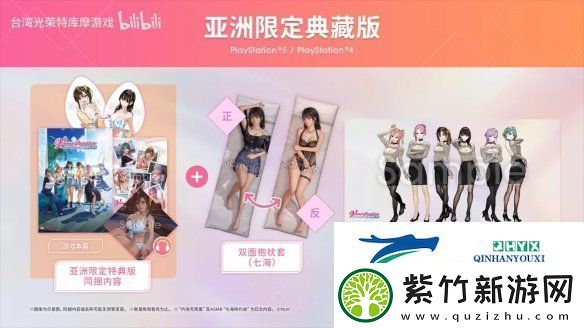 维纳斯璀璨假期