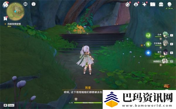 原神远方传来邀请函流程一览