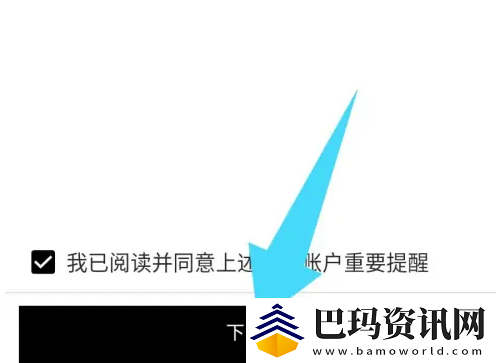 野兽派如何注销