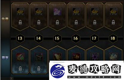 dnf第十二季战令奖励是什么