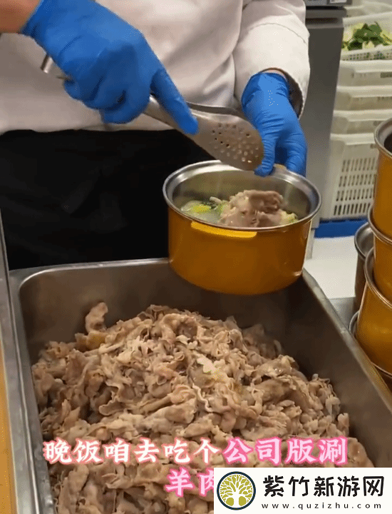 字节跳动100元标餐的免费三餐能吃啥