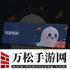 KK官方对战平台万圣节狂欢开启！K妹邀你畅玩RPG领好礼！无限数码