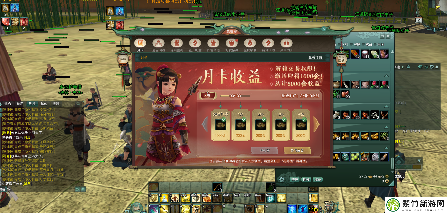 剑网3缘起：怀旧服日常任务为何不提升金钱收益