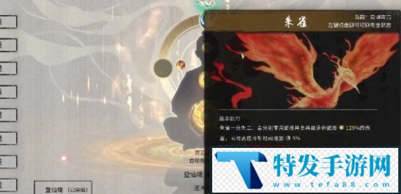 鬼谷八荒修为一直是0怎么办