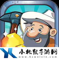 像素合并矿工休闲新宠打造你的梦幻矿场！